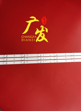 组装机0D385D07-ZC21FG-02 OD385D07-ZC21FG-02灯条303TT385031