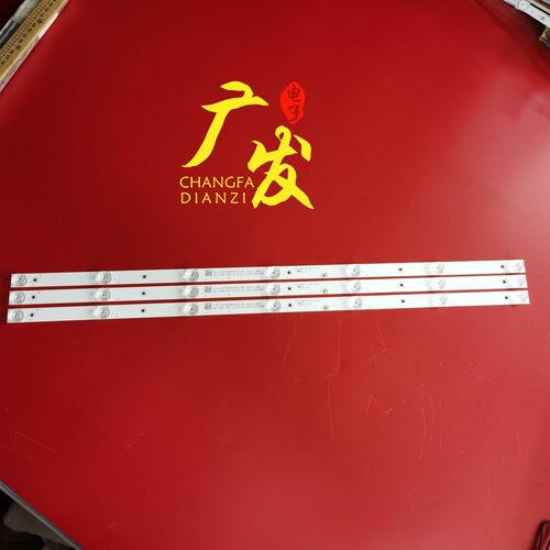 0D385D07-ZC21FG-02灯条