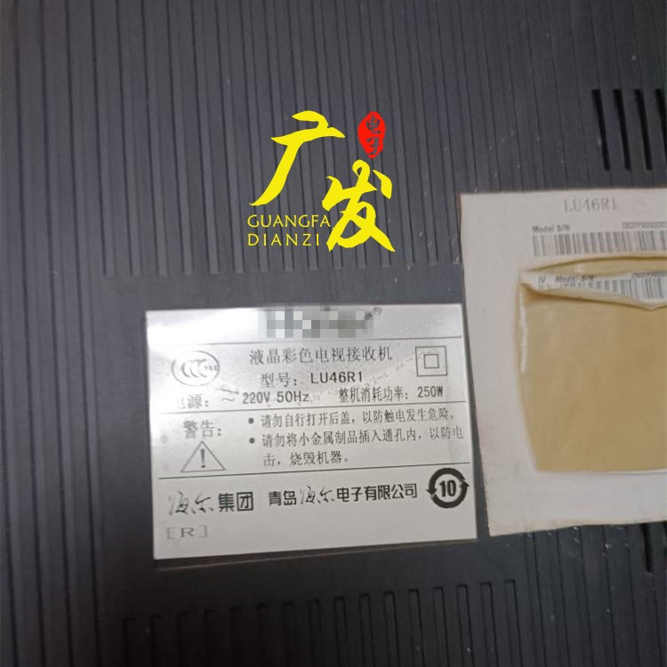 全新LED背光灯正白光高亮度