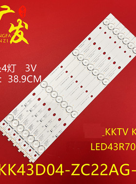 适用康佳LED43G500灯条LED43R6000U/35022001/35021986屏1021YT