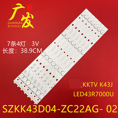 康佳LED43R710灯条35022001