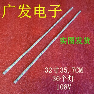 适用康佳KL32GT611 LED32E320N LED32F2200NE灯条YP 37020706配件