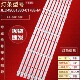 适用夏新AP M电视灯管背光灯49寸 017BS 50P 50F灯条JL.D49051330