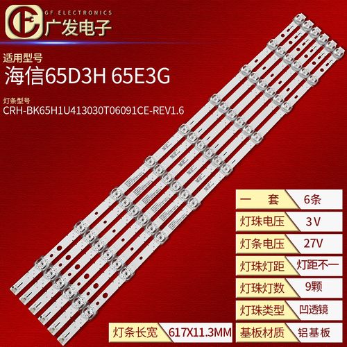 CRH-BK65H1C23030T0609377-REV2.0 HD650H1+2023070701+BK65H1C2