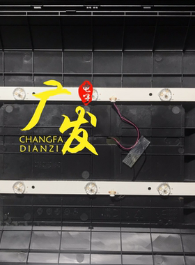 适用js-d-ap23616-051cc灯条LED2x6液晶电视机背光发光显示屏LED