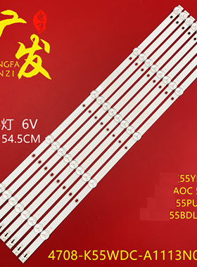 适用海尔统帅X55K灯条K550WDC1 A1 4708-K55WDC-A1113N01电视背光