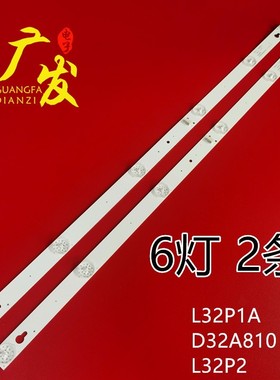 适用TCL Y32F1B  L32F3301B灯条4C-LB3206-HR08J 32HR330M06A8 V0
