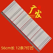 M01800112 55寸拼接屏6255W组装 07灯条 T550 3030 机MS