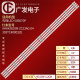 适用PPTV 03背光灯 ZC26AG 50DX5先锋LED 50B570P灯条AHKK50D09