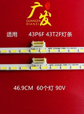 适用TCL 43P6 43T2F 43A860U灯条43p6-ud-hs 67-591540-0HA背光灯
