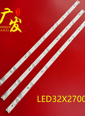 适用康佳LED32X2700B灯条LED