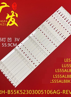 适用海尔55T82灯条CRH-F55E513030051073N-REV1.2液晶电视LED背光