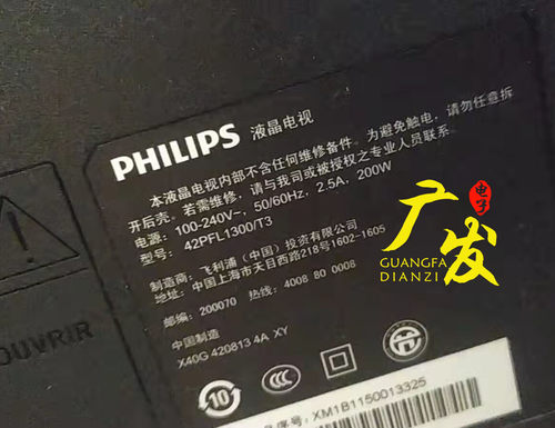 全新LED背光灯正白光高亮度
