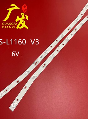 夏浦SH-32A/3262灯条MS-L1160 V3 MS-L1220 V2 R72-32D04电视灯