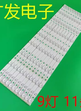 适用美乐LE55M99AD灯条TCL 4C-LB5509-YH1 TCL L55F3390A-3D灯管