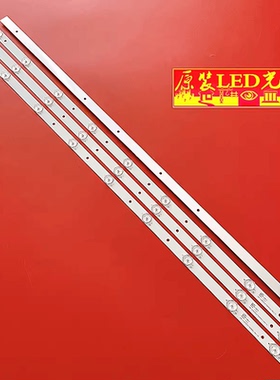 适用39寸组装TFGD395D09-ZC21FG-01 303TH395037 背光灯条