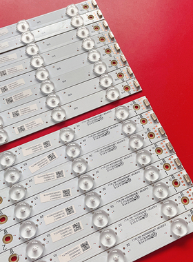 全新50寸组装机电视EVERT0P LBM500P0204-AH-3背光灯条8条16灯