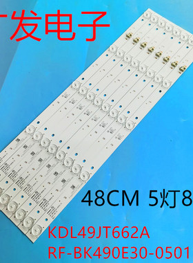 适用康佳LED49K5100 A49U LED50K7200灯条KDL49JT662A背光灯条