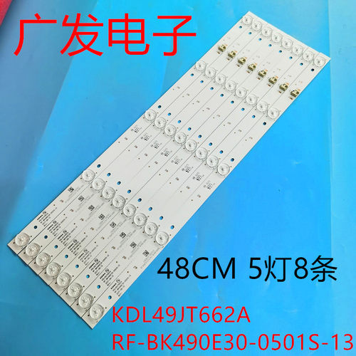 康佳LED49K5100A49U灯条
