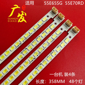 适用康佳LED55IS95N灯条LED55T598N背光电视灯条LJ64 02219A 2220
