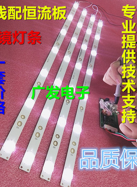 通用乐华LED32C710KJ灯条液晶电视屏LVW320CSTM改装LED背光源灯管