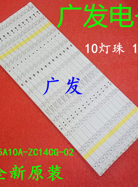 适用康佳H55UI灯条LED55D10A/B-ZC14AG屏SLC550FN05液晶电视机LED