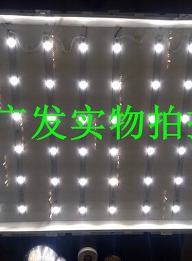 适用海信TLM47V78X3D灯管47寸LCD改LED背光灯条套件47寸LCD屏改装