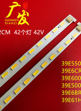 适用创维39E61HR 39E6CRD灯条samsung-2012csr390-v7-3d-7030-42