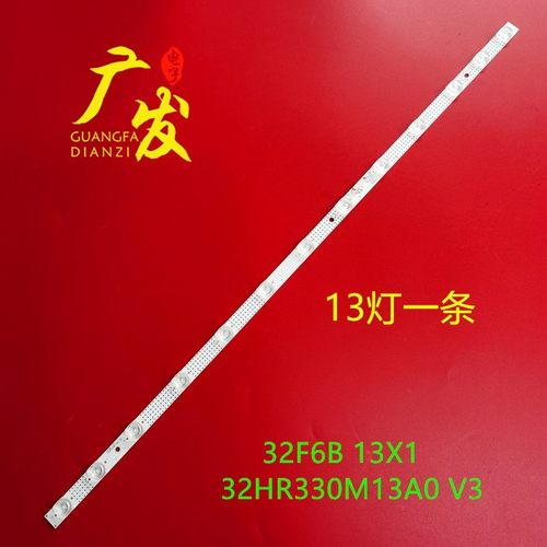 灯条适用TCL32M8H32A160J