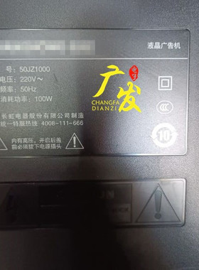 适用长虹50JZ1000灯条LB-C500F15-E1-A-2-SE1/SE2液晶背光11灯5条
