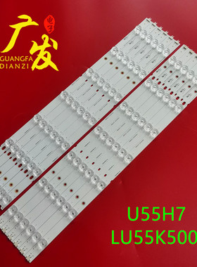 适用海尔LU55K5000灯条U55H7背光灯CRH-V553535T0614L/R48REV1.42