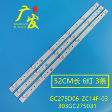 适用长虹LED28C3000创维28E220E灯条GC275D06-ZC14F-03 303GC2750