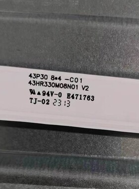 适用TCL数拓科技C43W背光灯TCL 43P30 8*4-C01 43HR330M08N01 V2