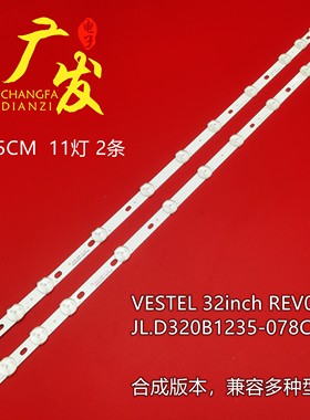 适用JVC LT-32DA52 32W3433DG 17DLB32NER1 TX-32E302B LT-32C670