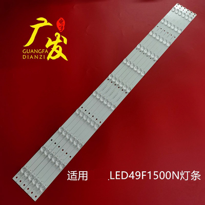 康佳LED49F1500N灯条LED