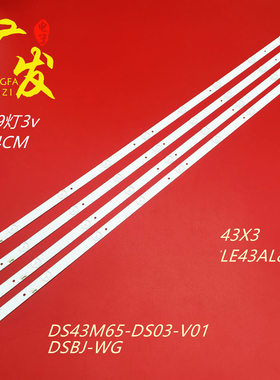适用暴风43X3灯条DS43M65-DS03-V01 DSBJ-WG 4条9灯液晶电视机LED
