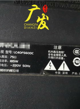 适用康佳LC40FS60DC灯管 LCD改装LED灯条套件一套价格改装好带恒