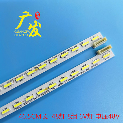 长虹UD42C6000ID灯条背光灯