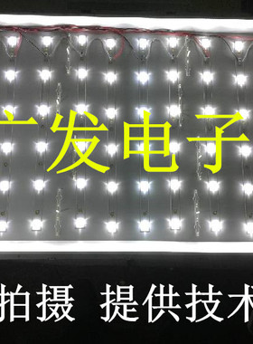 适用LG 42LK466C-CC 42LD450-CA灯管42老式液晶电视机LCD改装LED