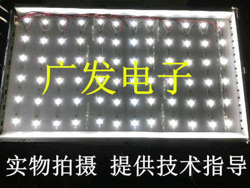 适用TCLL42E9FBEL42F19F灯条