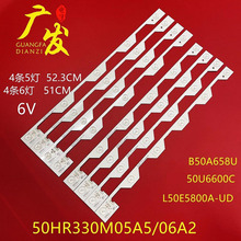 适用TCL L50E5800A-UD灯条50HR330M05A5 V0 50HR330M06A2 V0背光