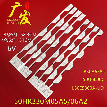 适用TCL L50E5800A-UD灯条50HR330M05A5 V0 50HR330M06A2 V0背光