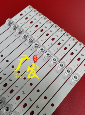 适用先锋LED65U880 灯条 AHKK65D07-ZC23AG-02 7S1P 303AK650031