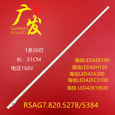 LED42K600X3D灯条LED42K610J3DP