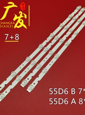 适用TCL 55A364灯条4C-LB5507-HR02J 4C-LB5508-HR02J电视背光灯