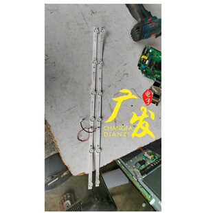 适用彩讯C32V1H灯条JL.D32061330-006SS-M-V02灯条32VA 2*6电视机