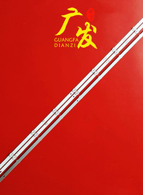 全新DLED32XM 2X6 0001 32GD06 / A050132GD060020电视背光灯条