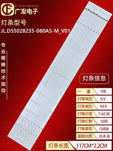 拼接屏D55028235550FHM-NV8