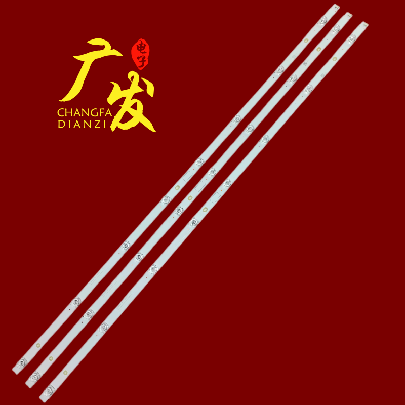 PB08D617343BL042-001H灯条