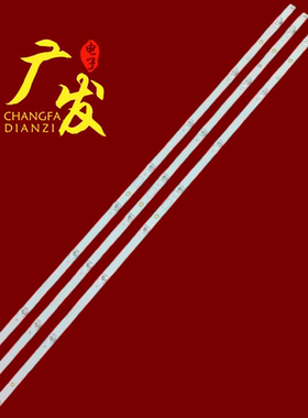 清华同方LE-32TL2600X灯条PB08D617343BL042-001H背光电视机LED